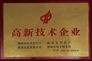 SMSCC Certifications